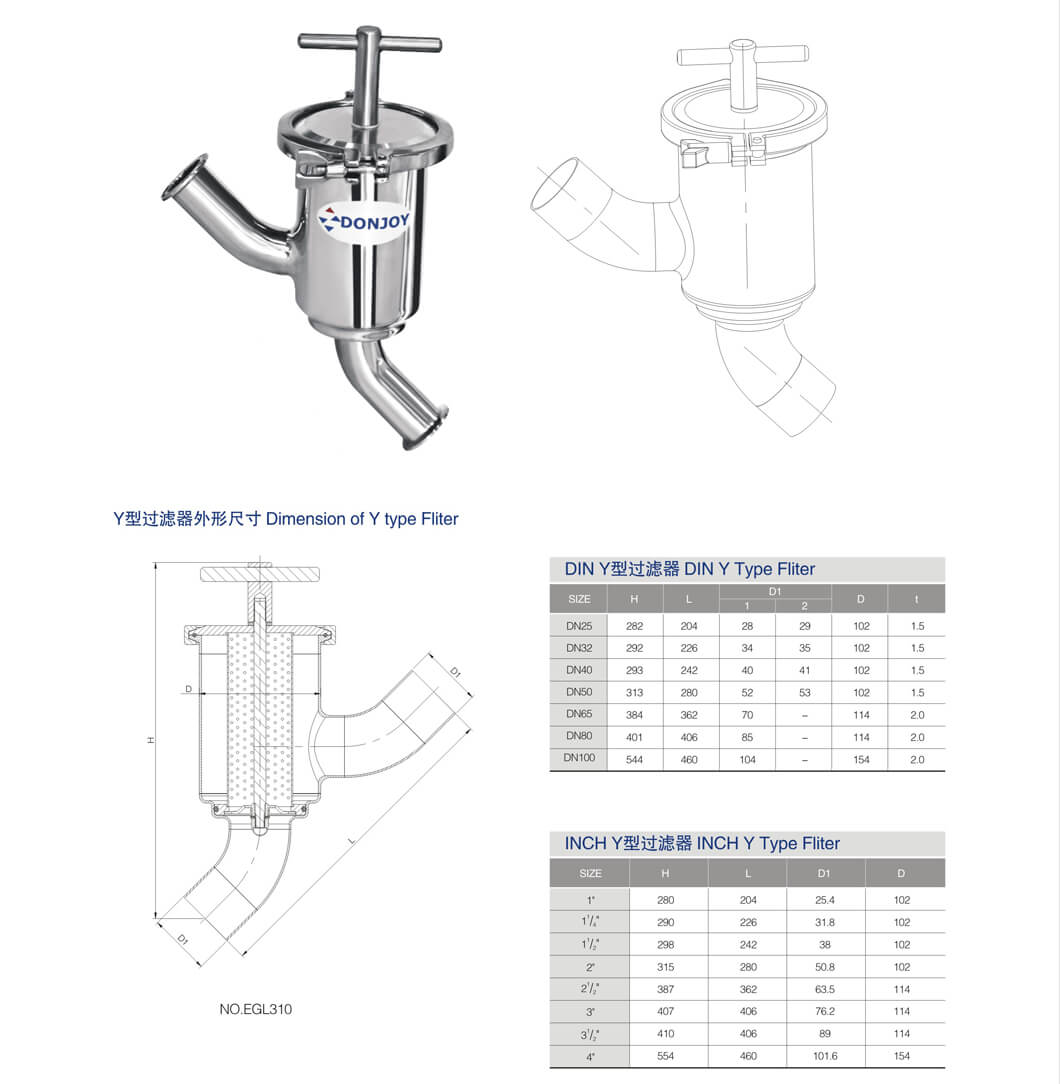 卫生级不锈钢Y型过滤器